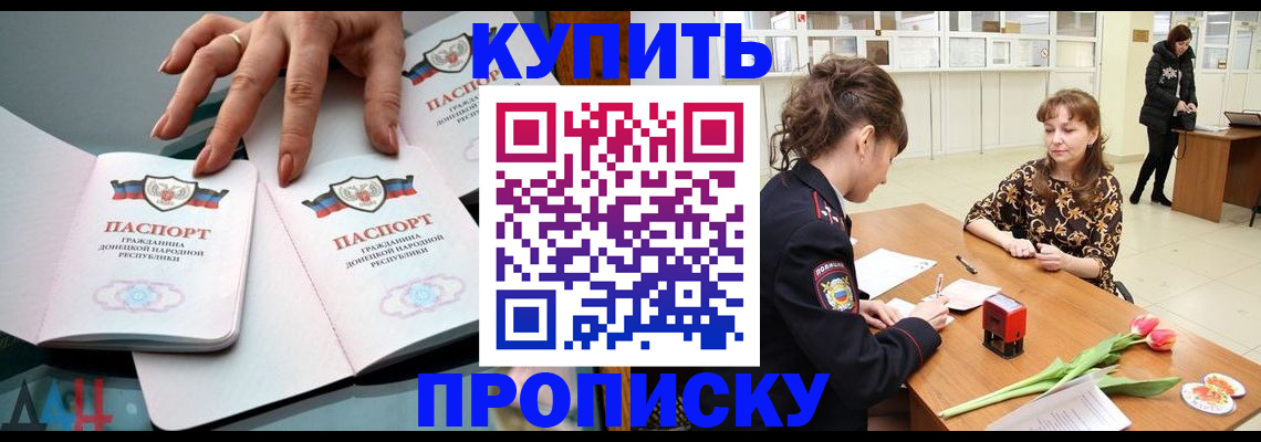 временная регистрация собственник в Михайловске
